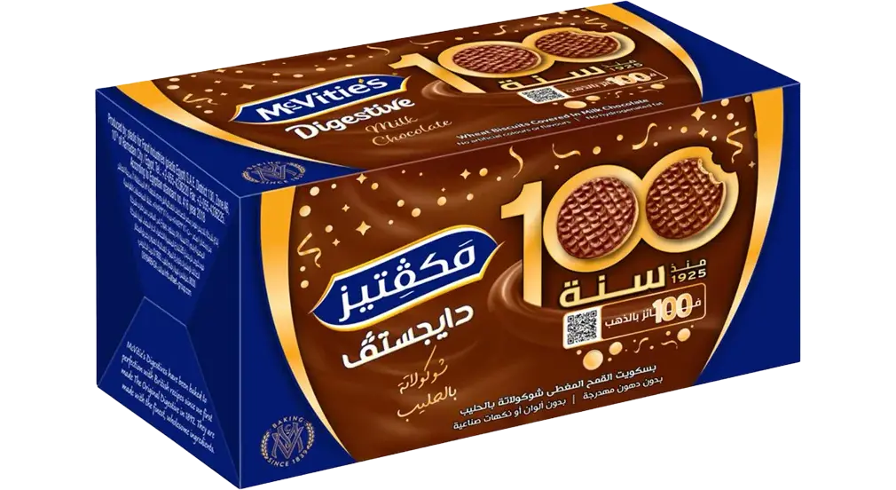 Digestive Family Pack