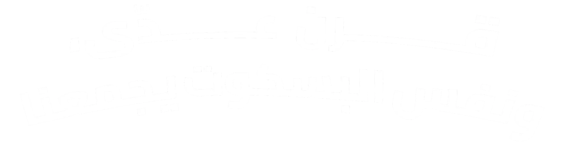 headline One Century One Biscuit