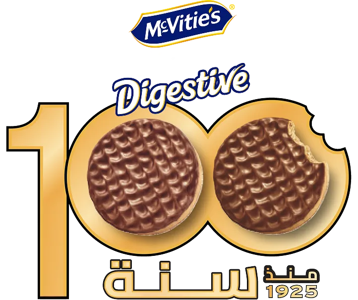 Logo choco digestive 100 years McVitie's